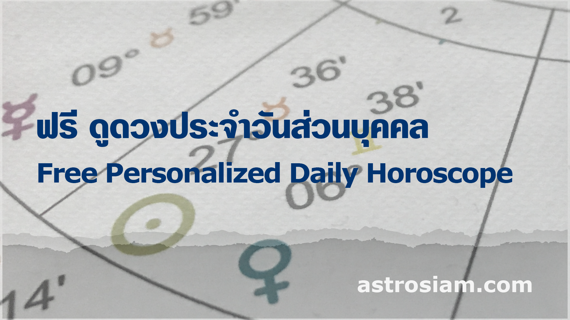 astrosiam daily horoscope 210x140