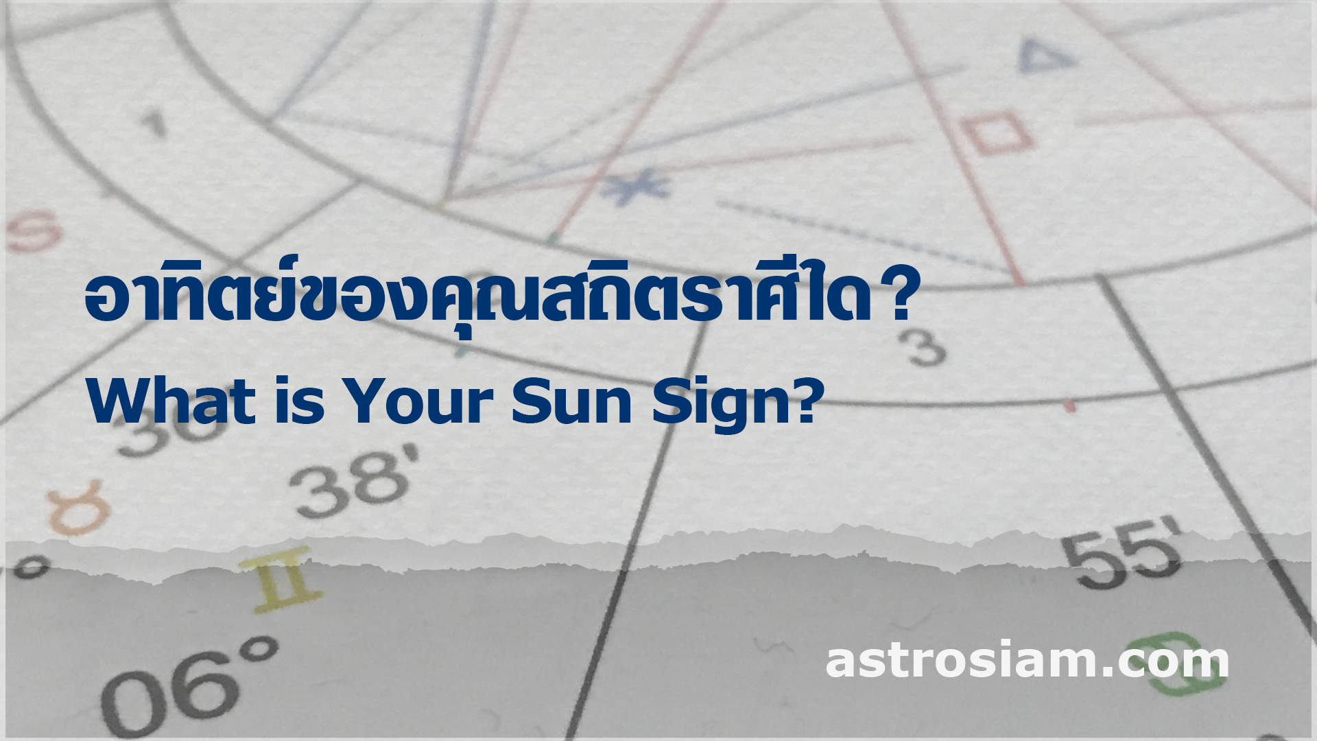 astrosiam sun sign 210x140